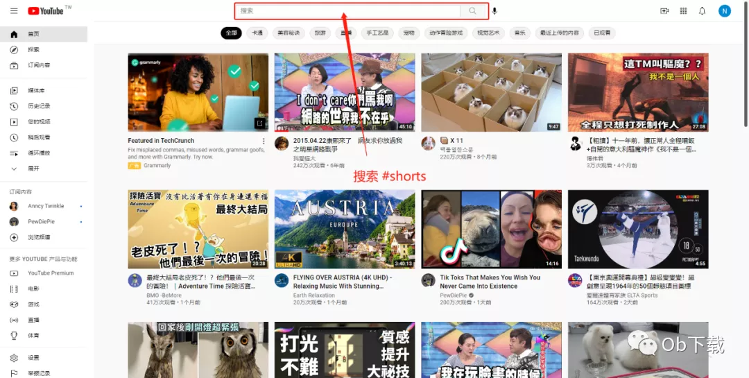 油管网youtube网址_油管youtube官网地址_油管官网地址是什么