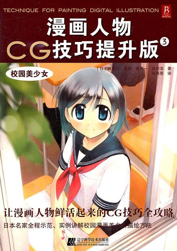 近月少女的礼仪2_近月少女的礼仪视频_少女仪态礼仪