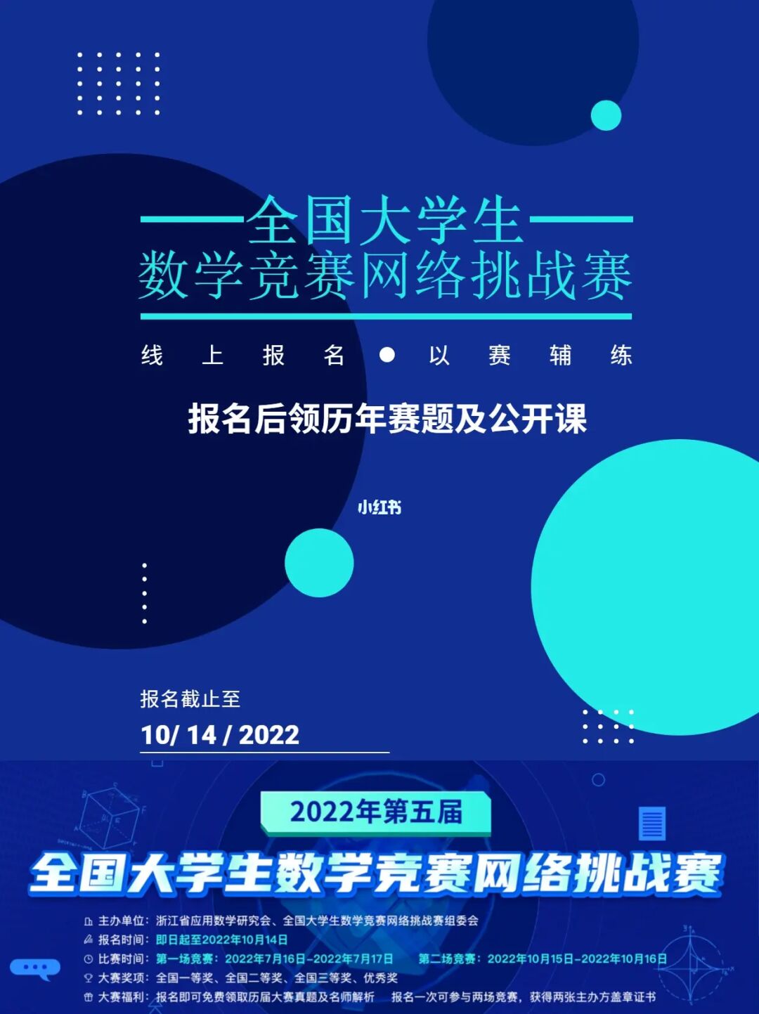 每日挑战赛，让你欲罢不能！