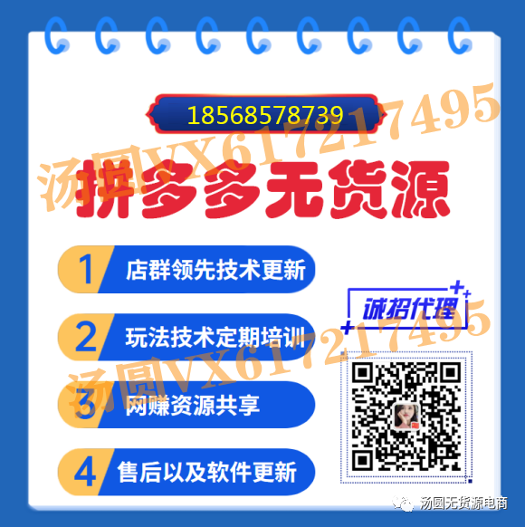 拼多多商家版怎么找货源一件代发_拼多多开店代发货_拼多多铺货代发