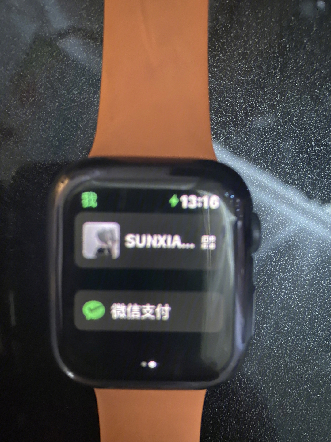 苹果手表微信不显示内容_手表微信苹果显示内容不显示_手表微信苹果显示内容不存在