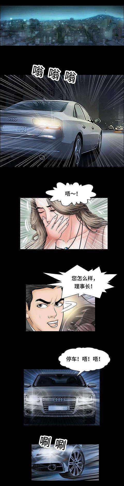 揉美女胸_公交车狂揉蓝衣美女_美女被狂揉下部漫画