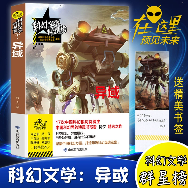 新笔趣阁书城app 真好用！