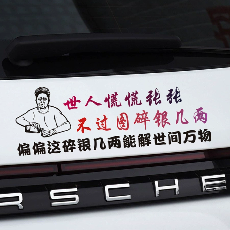 货银对付_银货_货银两迄