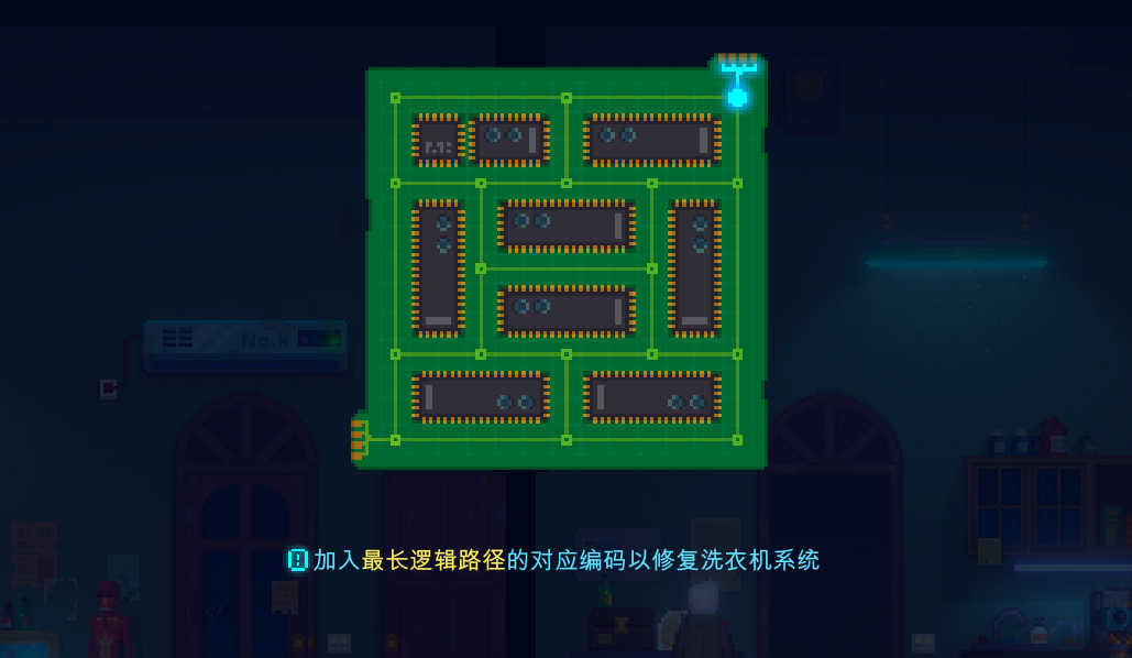 迷雾中的隔离区2