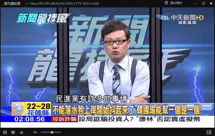 怪汉网韩国艺能悲惨事件_怪汉网0303_怪汉网