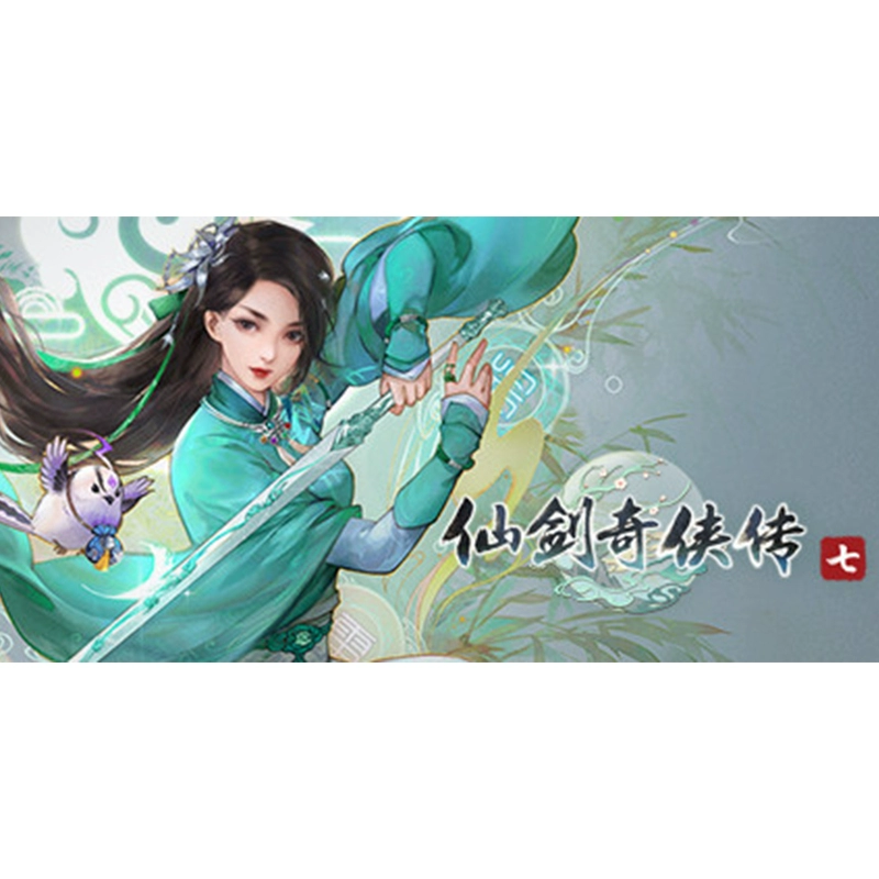 仙剑激活码可以用几次_仙剑激活码忘了怎么办_仙剑五激活码