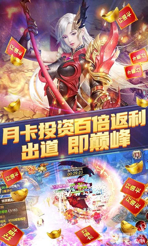 无线元宝破解版_手游元宝怎么破解_封神录破解版无限元宝