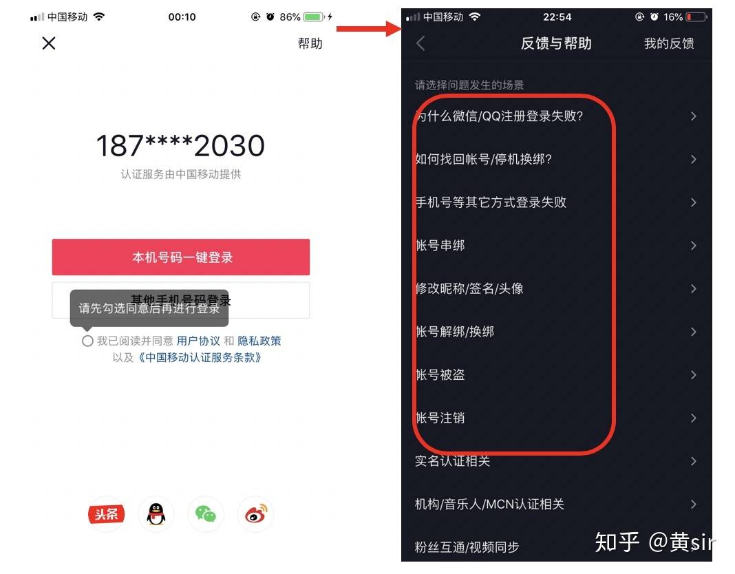 抖音能不能更改抖音号_抖音号可以更改吗_抖音能更改抖音号吗