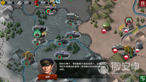全球战略征服者3：下载即玩