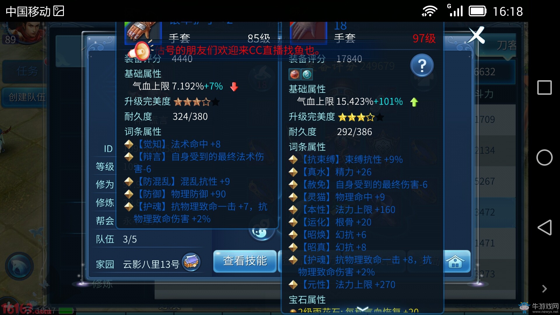 单机手游装备打造攻略_打装备的单机手游_手机单机角色打装备游戏
