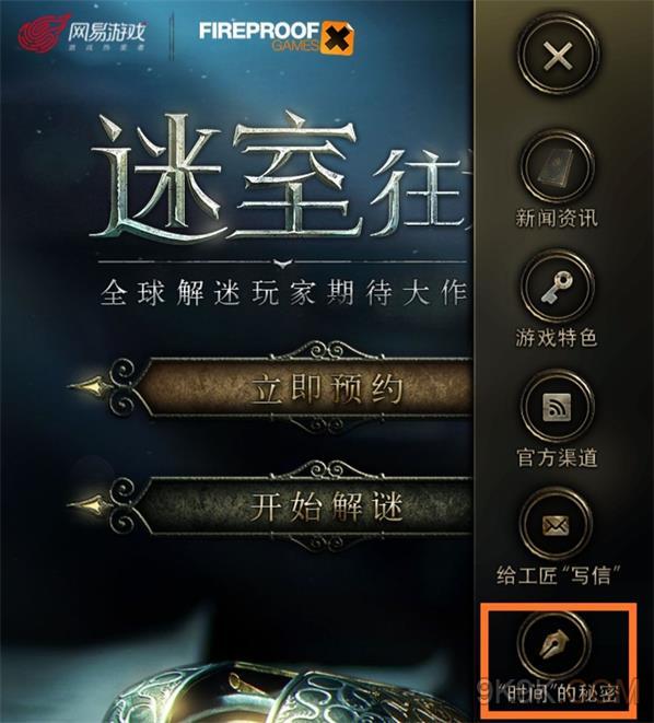 神秘的游戏_神明游戏二服_神秘游戏基地免费游戏分享