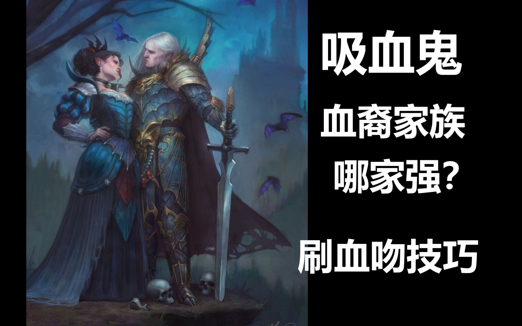 三国杀袁绍血裔_血裔骑士txt_血裔