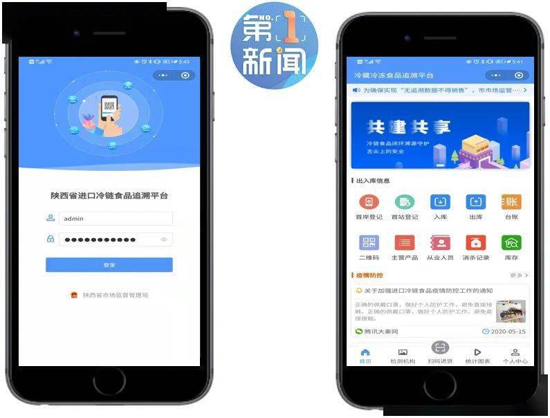 全省事app下载_全省事下载步骤_黑龙江全省事下载