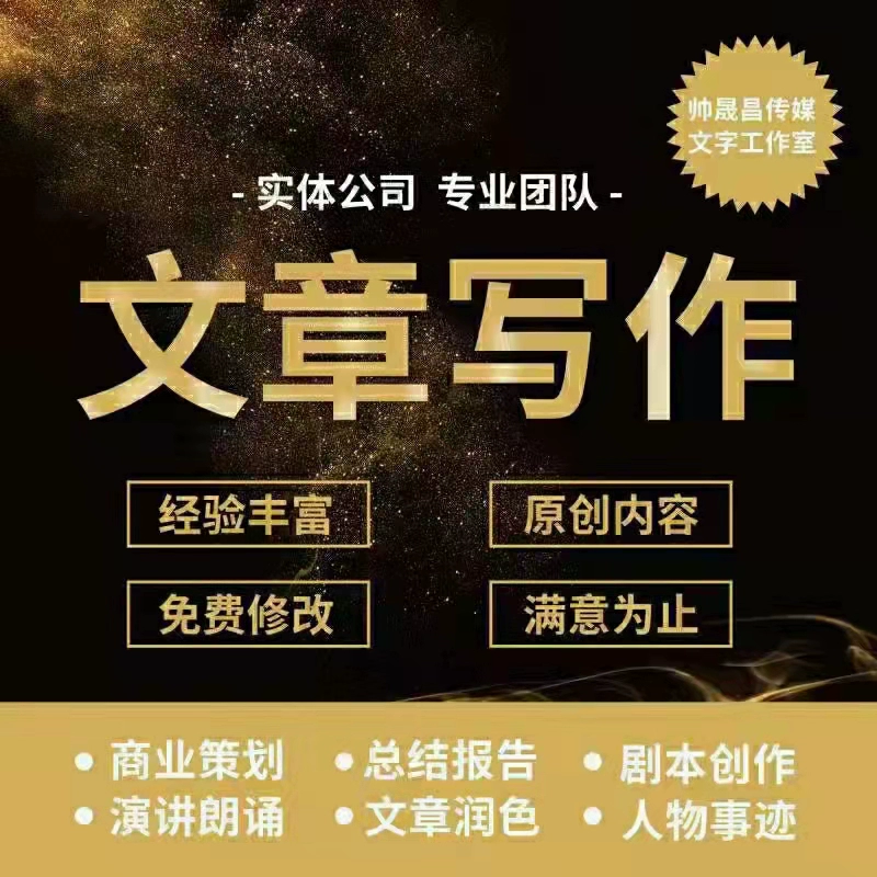 用户要求文章撰写技巧
