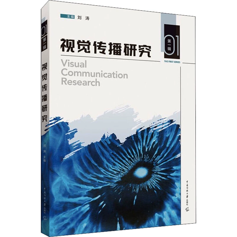 视觉影视城_新视觉影视_新视觉影像工作室