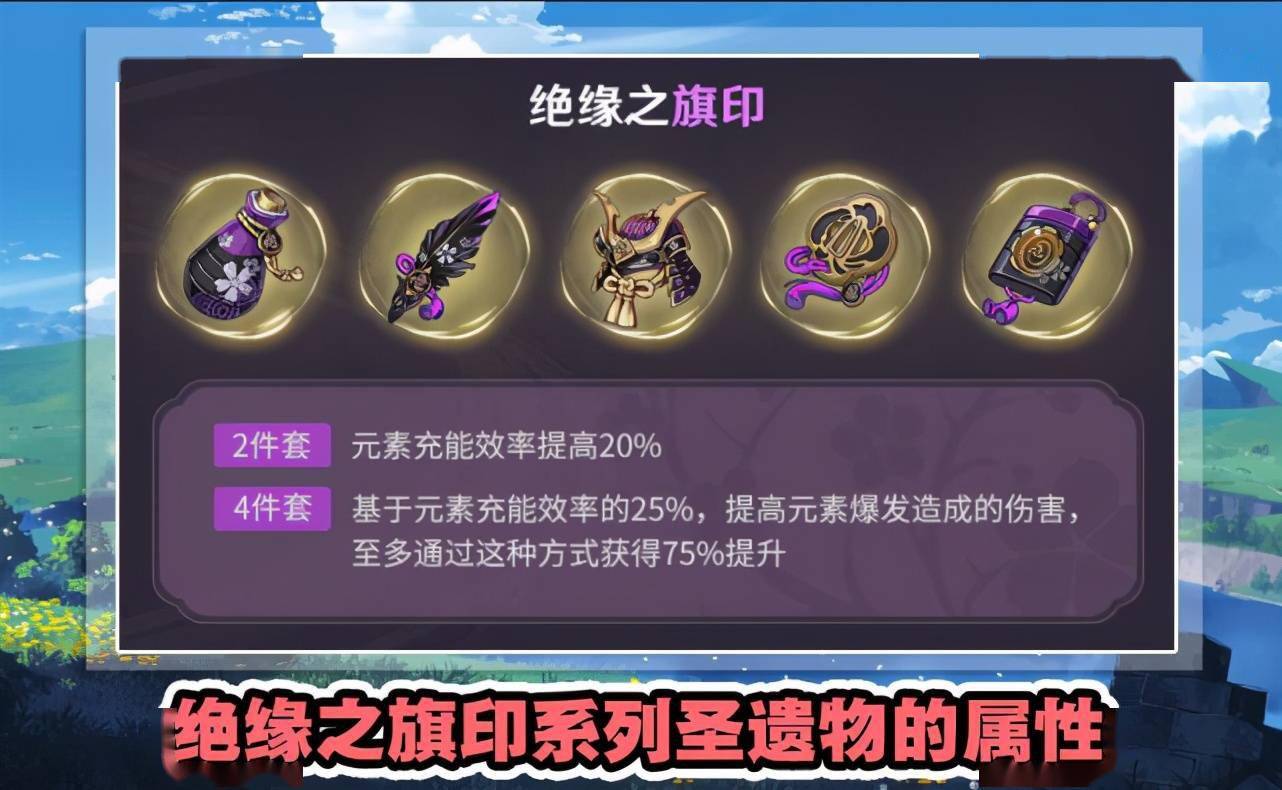 早柚原神武器圣遗物_柚毕业装备_早柚圣遗物及武器搭配