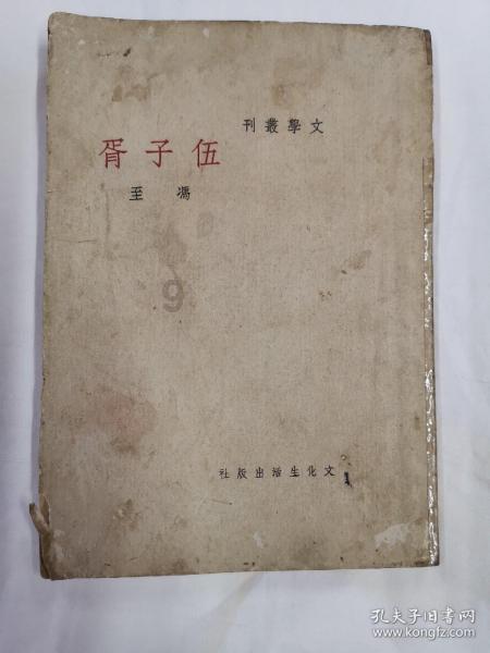 灭世者的死亡之帽是谁的武器_英雄联盟灭世者的死亡之帽_灭世者的死亡之帽