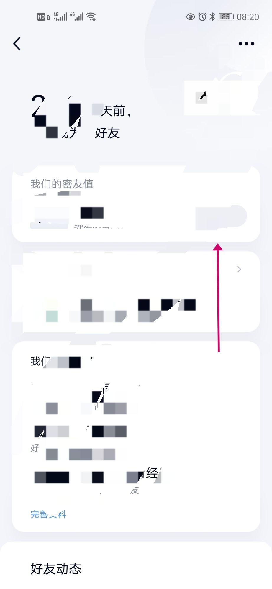 隐身道士：揭秘高级隐身术，重要性不可忽视！