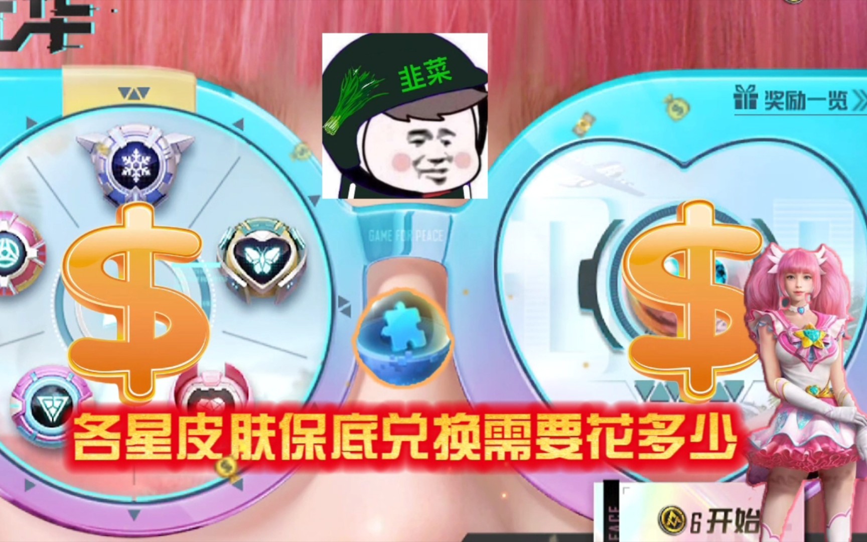我的世界原神小保底,探寻无尽可能 我的世界原神小保底,探寻无尽可能