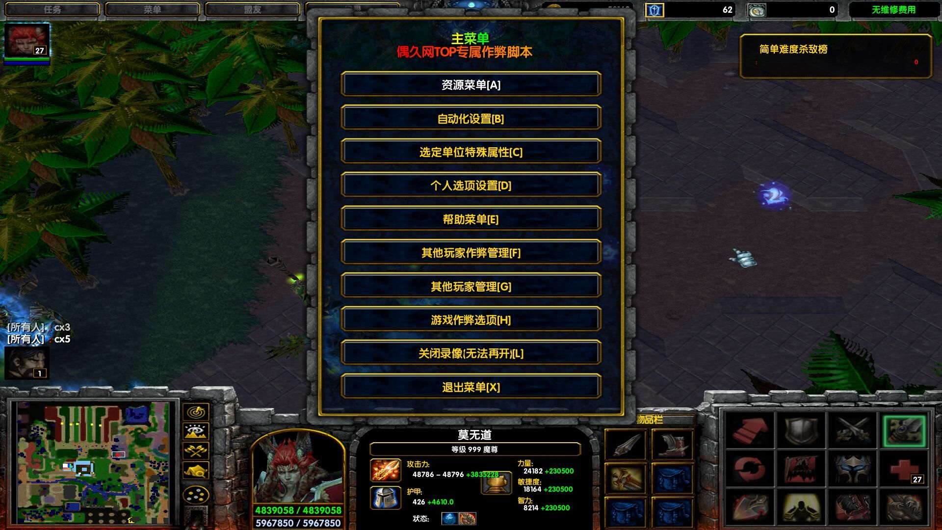 魔兽真三国无双外挂_魔兽外挂_魔兽飞天外挂