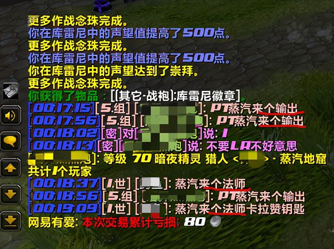 魔兽飞天外挂_魔兽外挂_魔兽真三国无双外挂