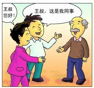 雅称新能源_新的雅称_人参雅称