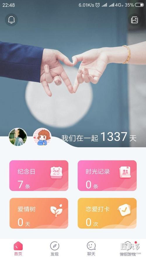 情侣空间隐私保护：让别人瞧不见的小技巧