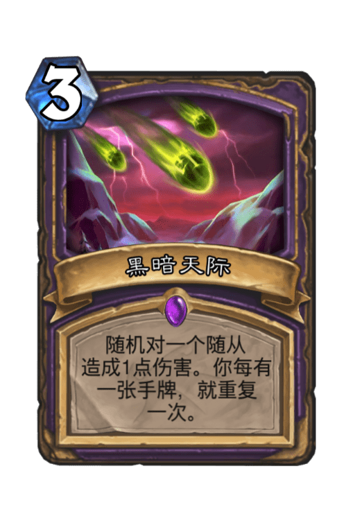 狩魔冥_狩魔手记_狩魔