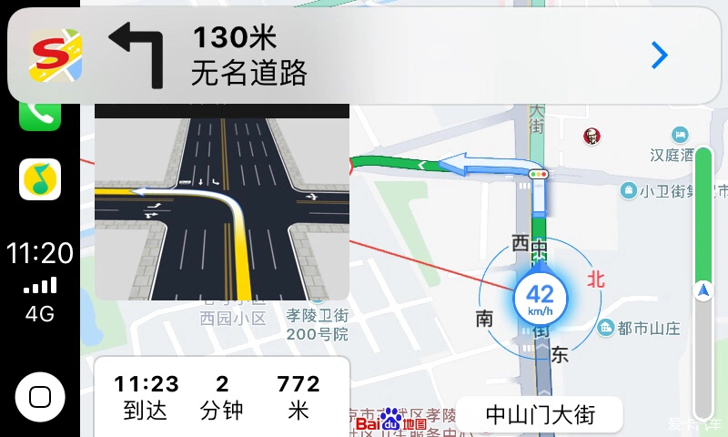 路口掉头规则_路口app_路口监控