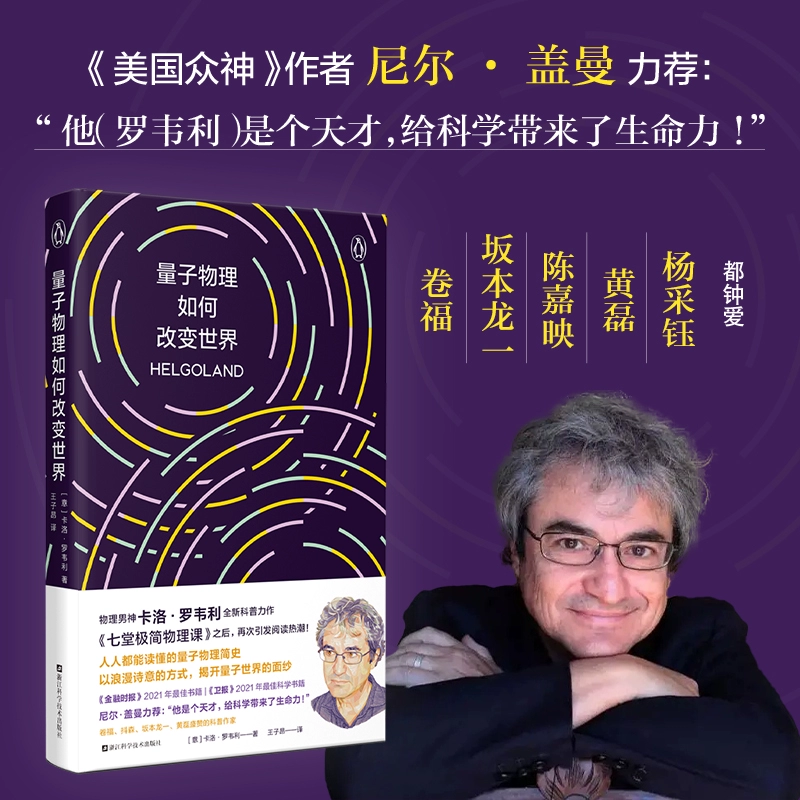 妻子的谎言第16集：张羡的秘密
