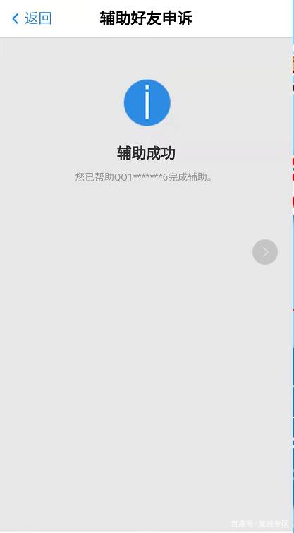 找回梦幻西游账号密码_如何找回梦幻西游账号_梦幻西游账号找回