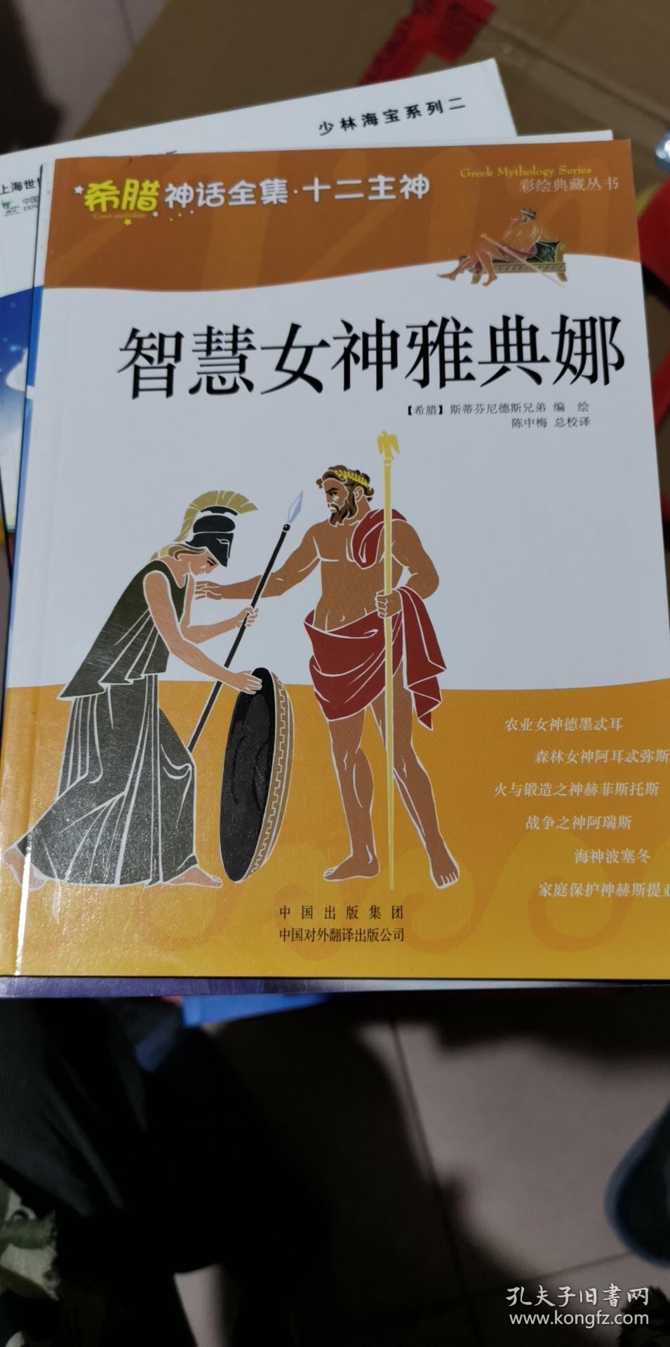 苏拉夏_阿苏拉_苏拉密