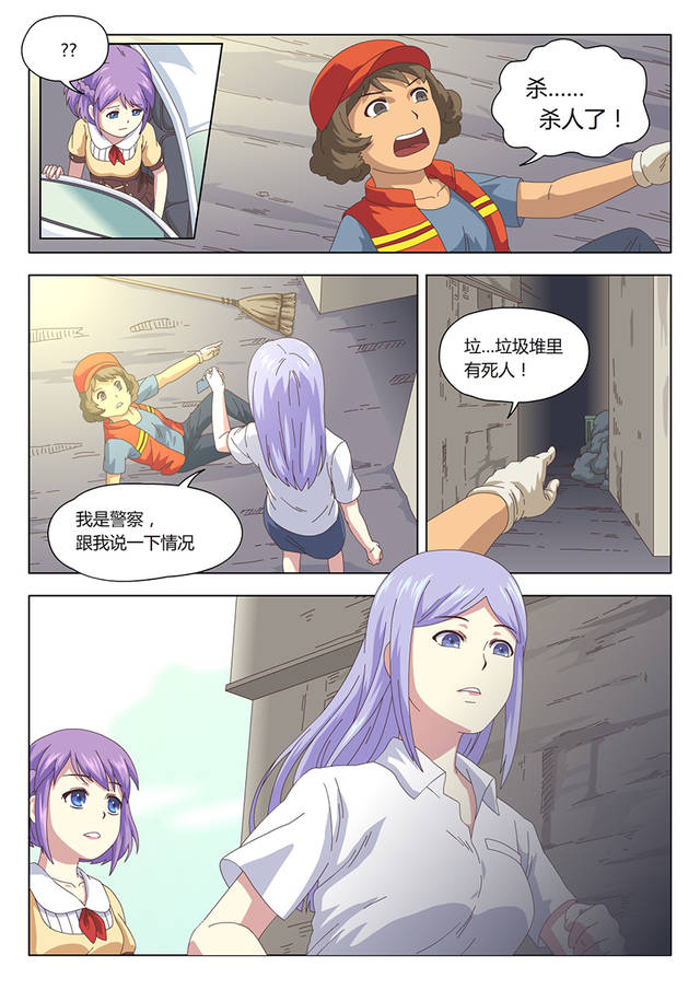 千仞雪同人18动漫_动漫千仞雪p图_千仞雪动画版
