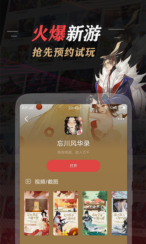 网易大神在哪下_免费下载网易大神_网易大神app下载