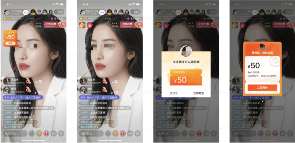 抖音视频中直播预告怎么设置_抖音怎么开启直播预告_抖音直播预告怎么设置
