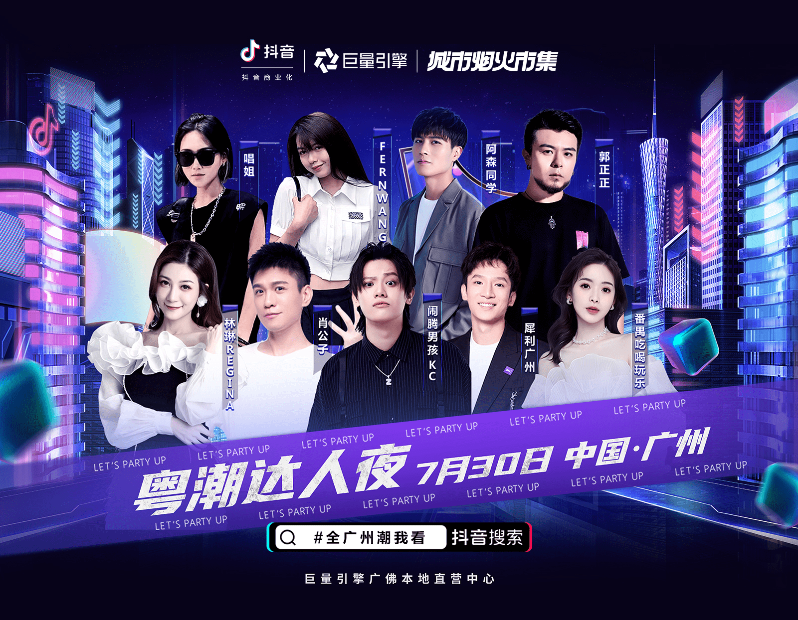 抖音怎么开启直播预告_抖音直播预告怎么设置_抖音视频中直播预告怎么设置
