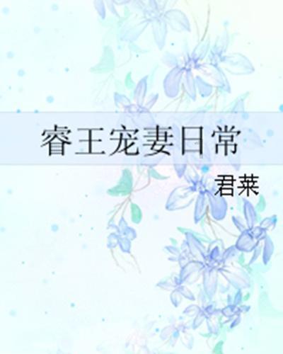 新绝代双骄3明月孤星_绝代双骄3明月孤星攻略结局_绝代双骄之孤星明月攻略