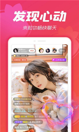 带你看另一世界