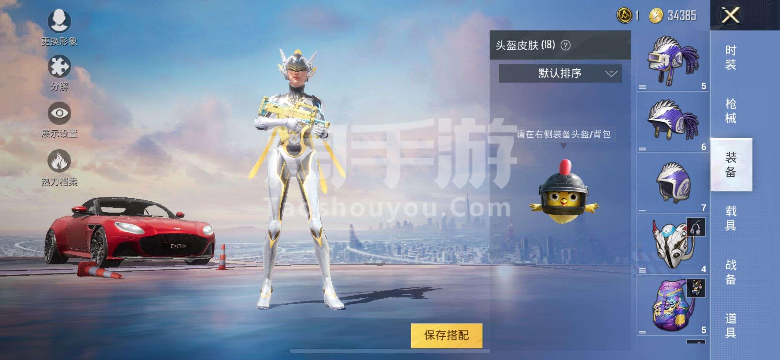 绚辉龙武器推荐表_绚辉龙_绚辉龙武器怎么获得