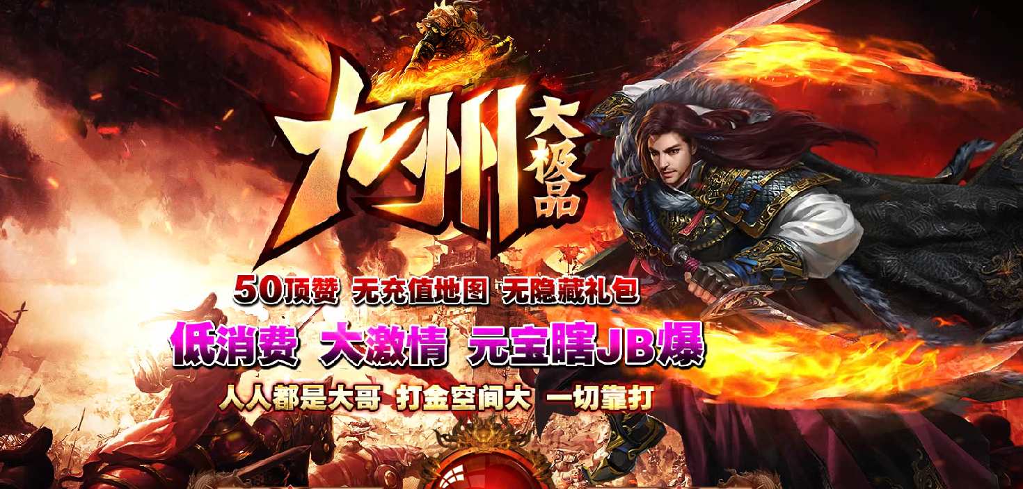 江湖梦回年少新天龙八部怀旧服_梦回江湖_梦回江湖小说