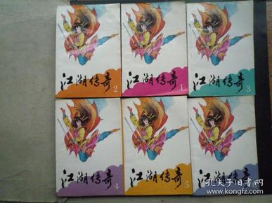 梦回江湖_江湖梦回年少新天龙八部怀旧服_梦回江湖小说