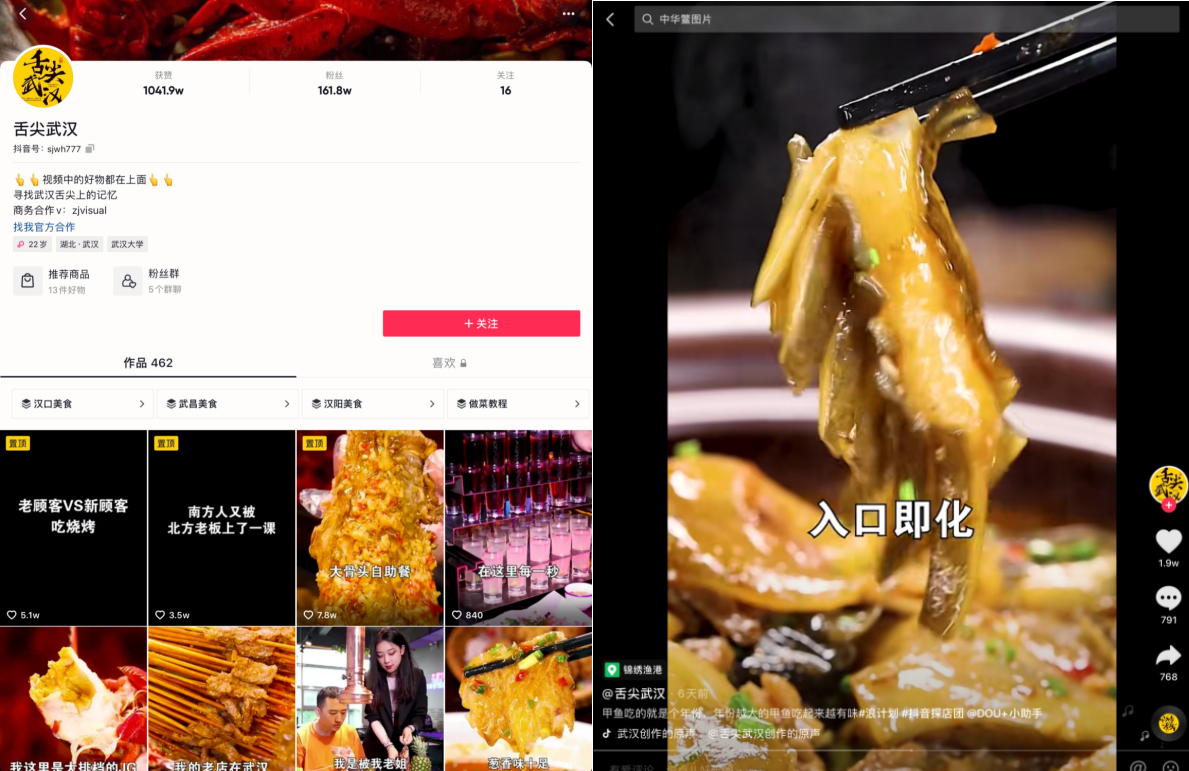 烽火台美团app_美团烽火台_烽火台美团登录