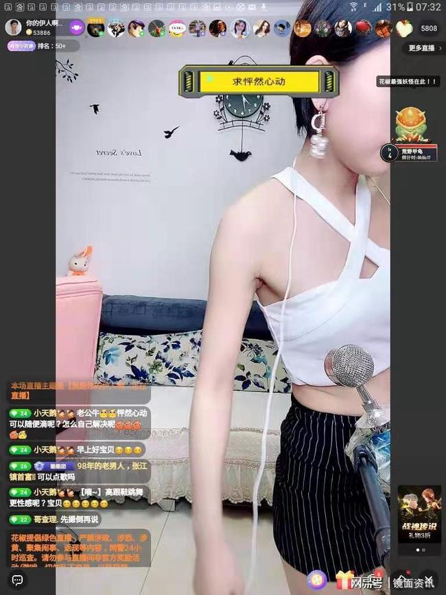 密桃直播下载_密桃成熟时3之密桃仙子_密桃成熟时2国语下载