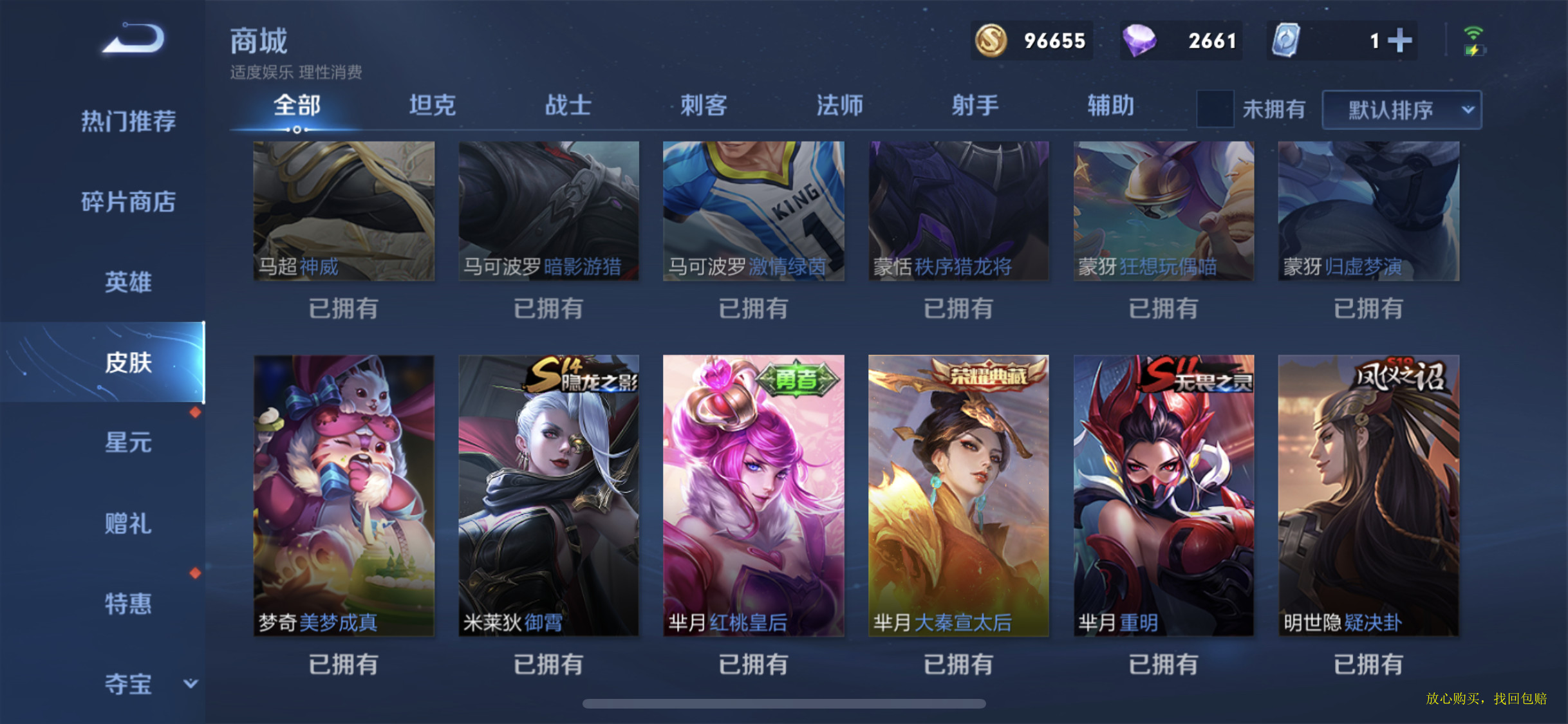 王者荣耀客服人工电话9518_王者荣耀电话人工客服_王者荣耀客服人工电话24小时