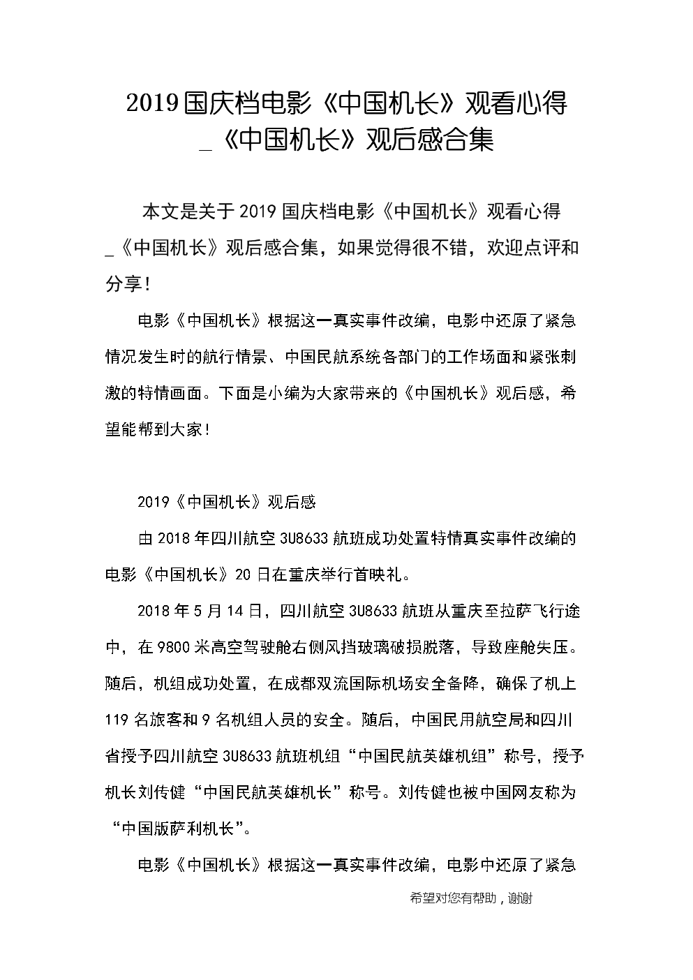 放放影音_风慕影音报放器_暴风影音怎么放dvd