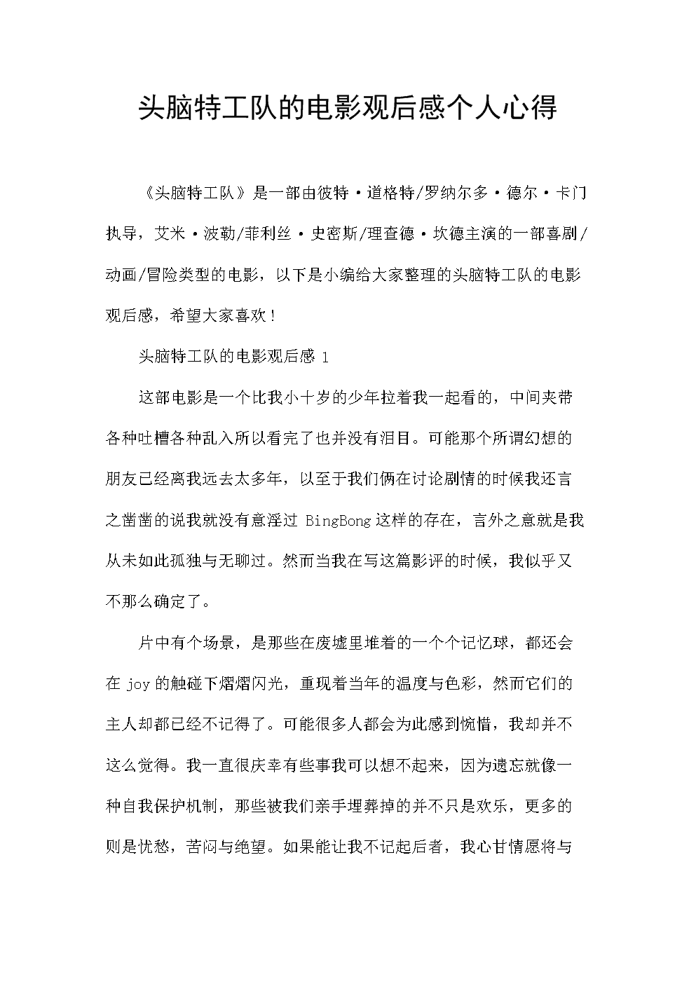 风慕影音报放器_放放影音_暴风影音怎么放dvd