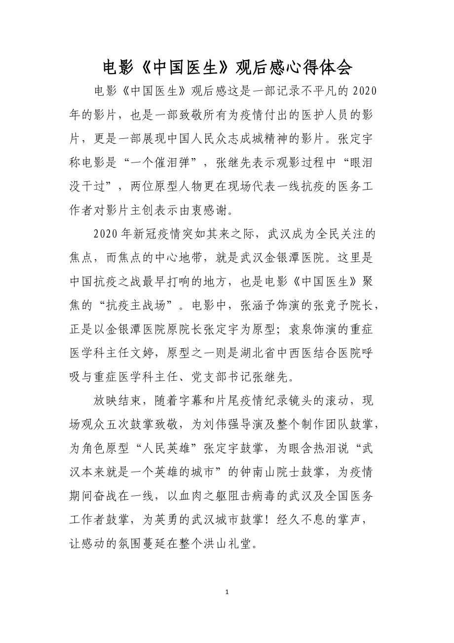 暴风影音怎么放dvd_风慕影音报放器_放放影音