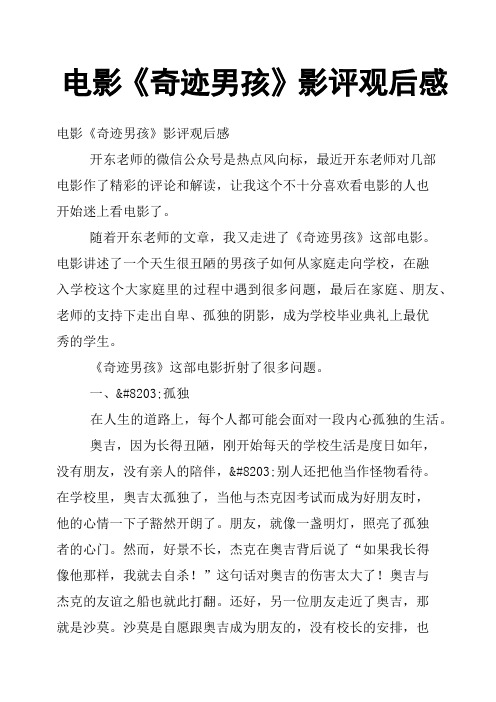 放放影音_暴风影音怎么放dvd_风慕影音报放器
