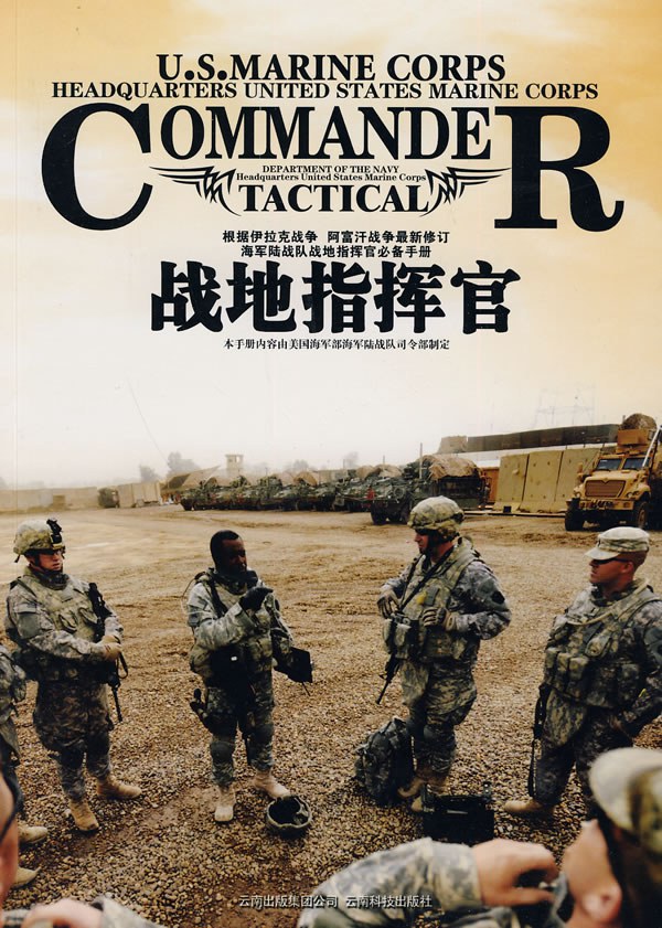 类似指上谈兵的游戏_指上谈兵_问候你谈芳兵